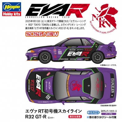 1/24 EVA RT BNR32 SKYLINE GT-R